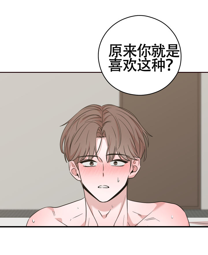 第7话37