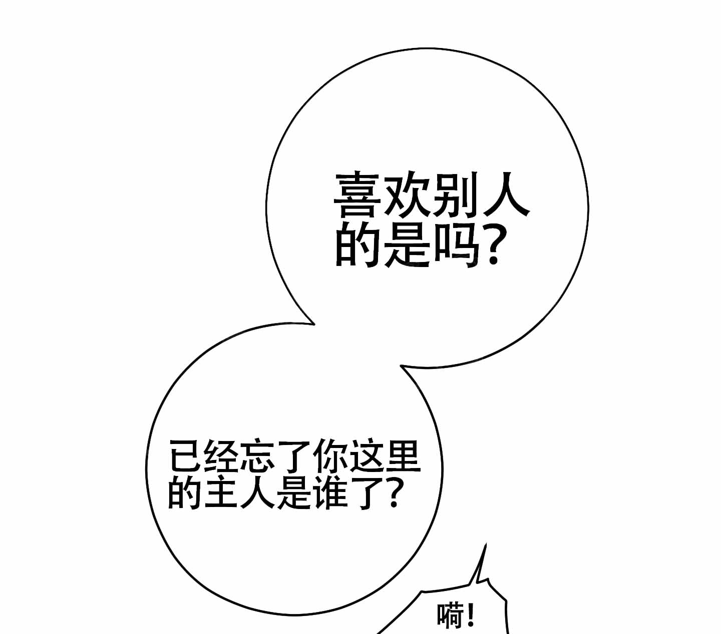 第12话33