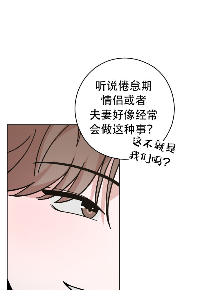 第2话10