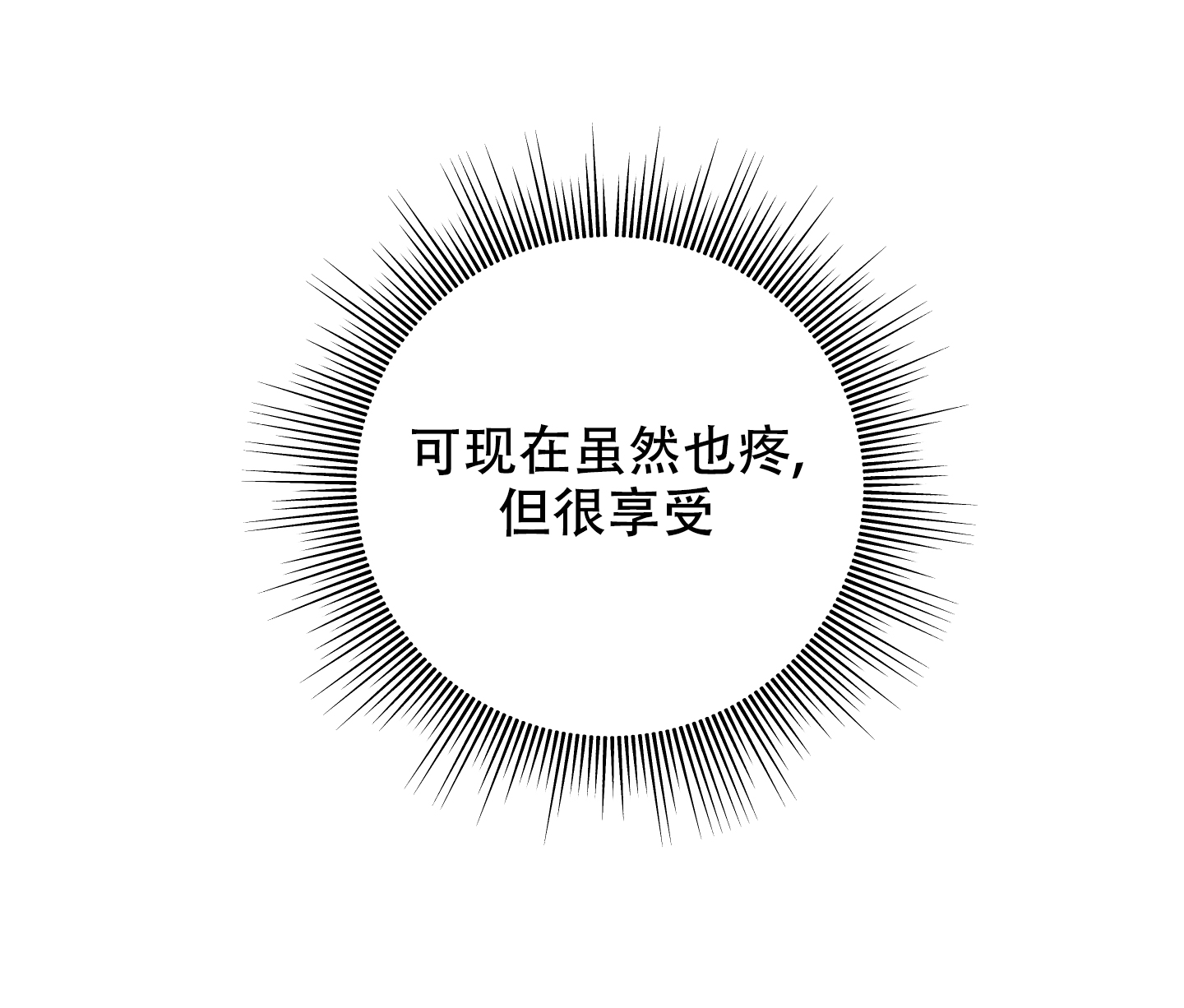 第15话22