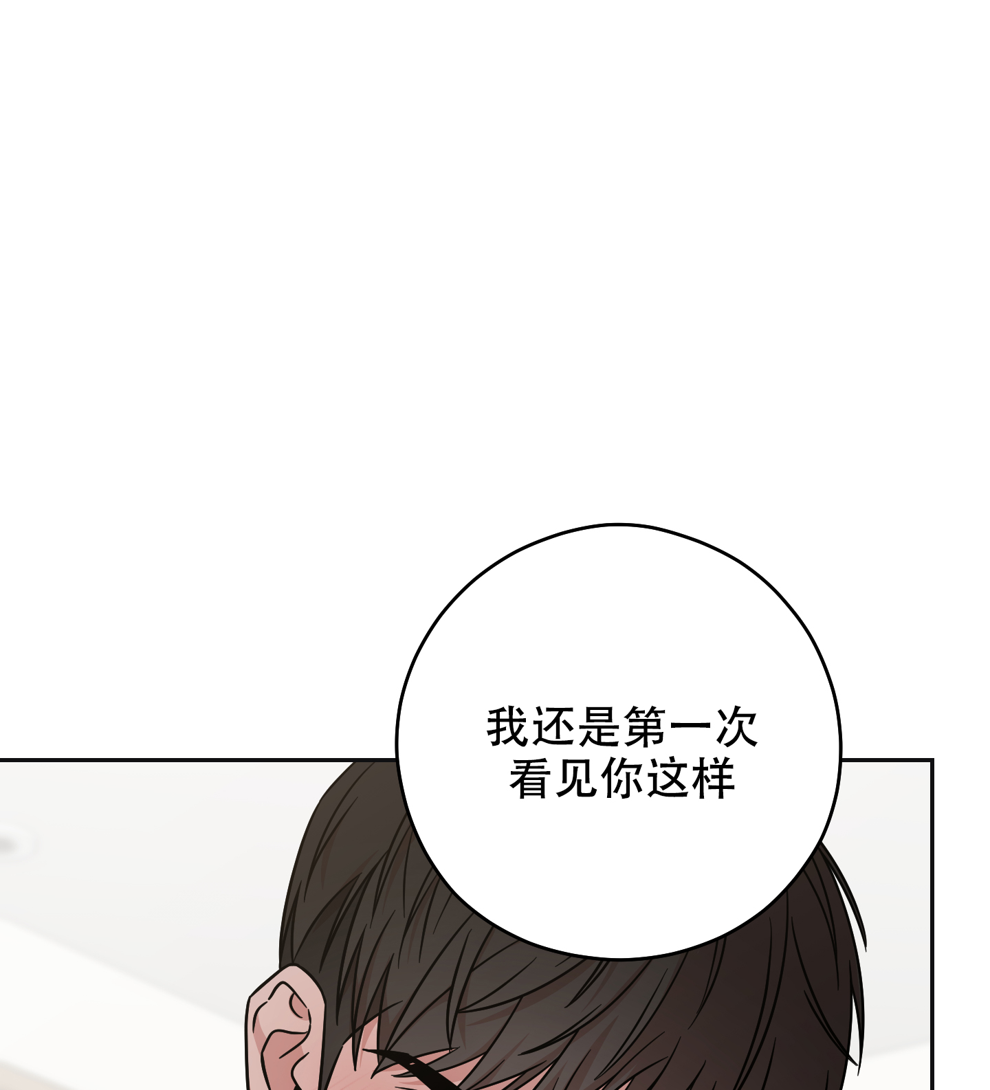 第15话24