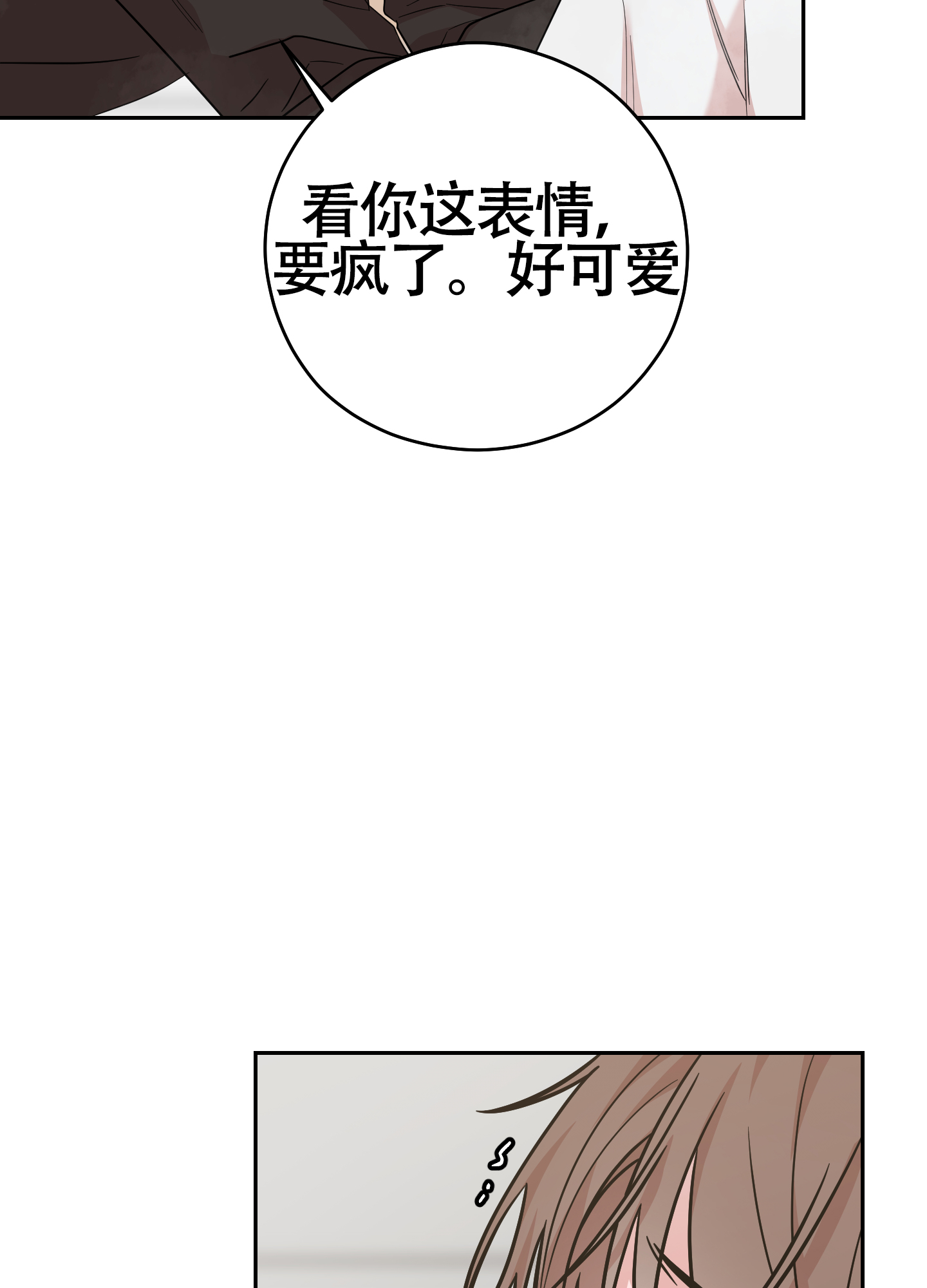 第9话26