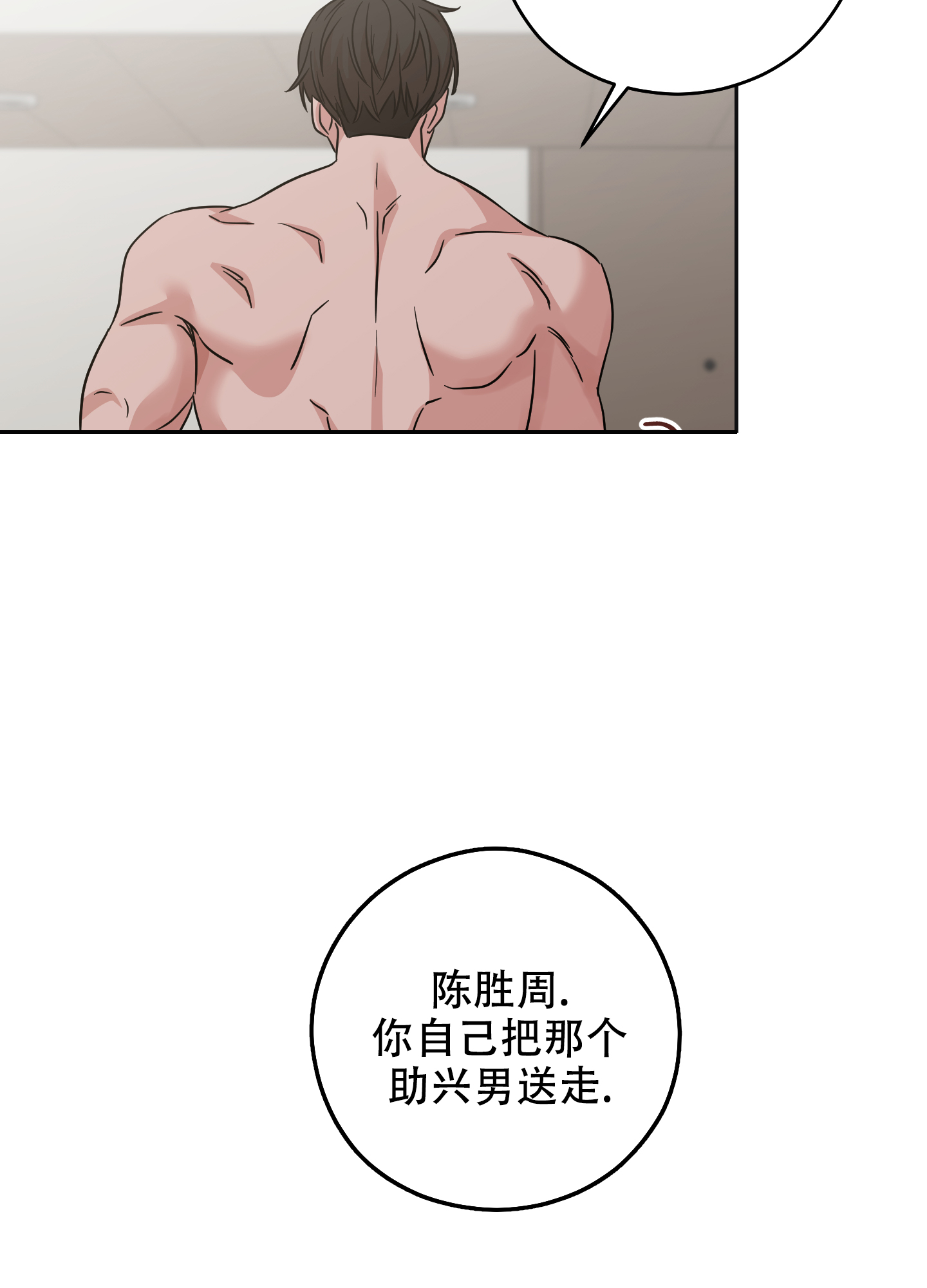 第15话55
