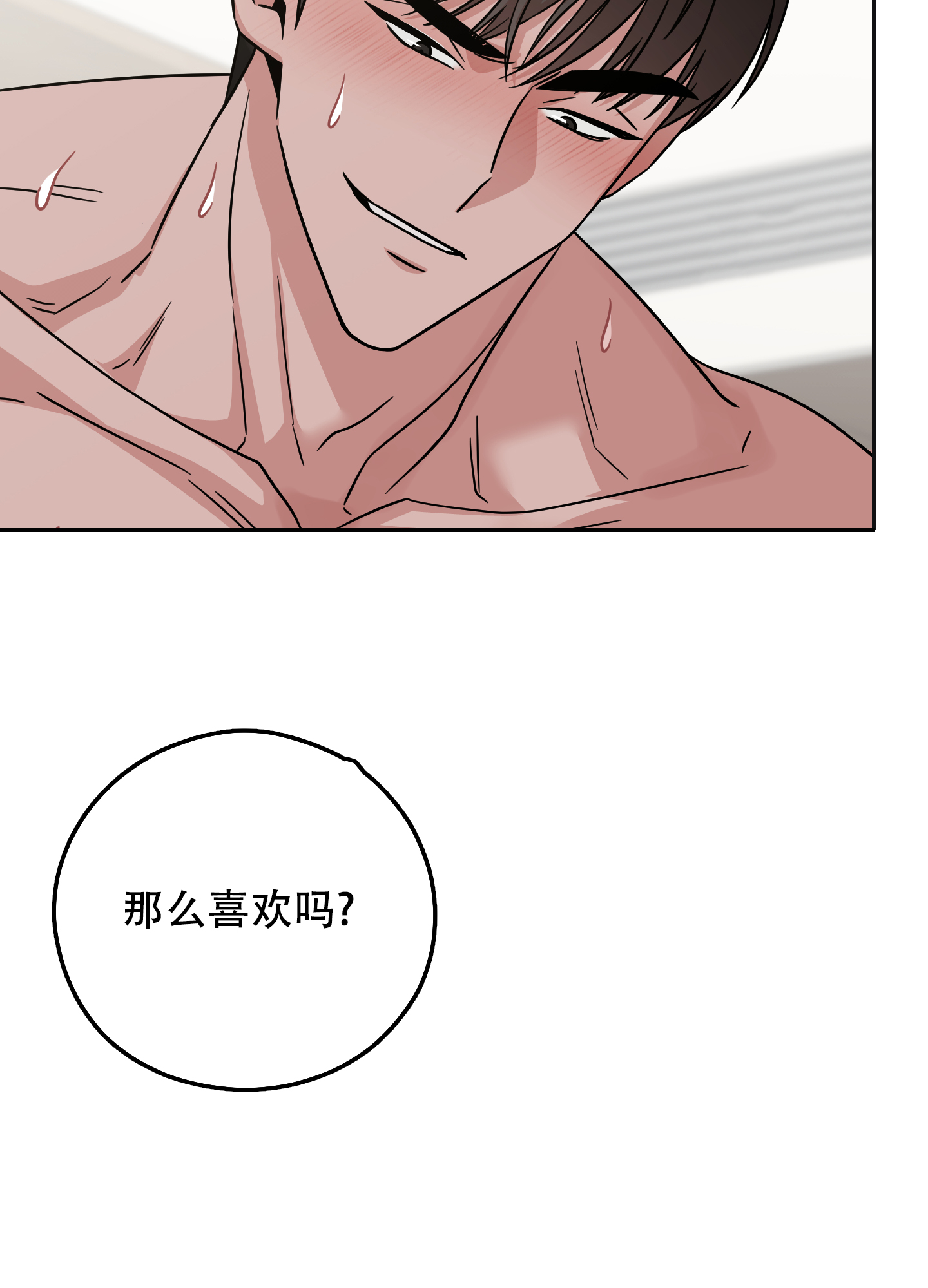 第15话25