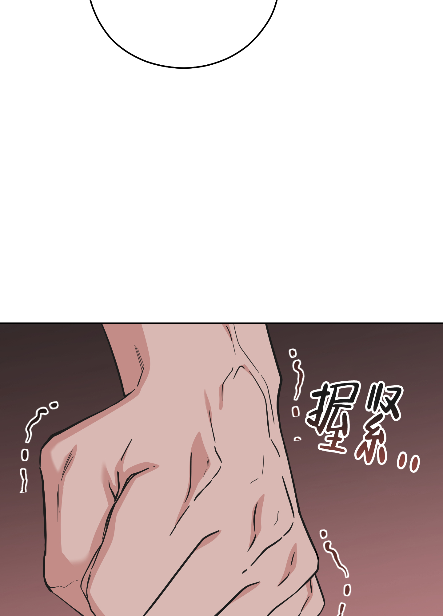 第15话51