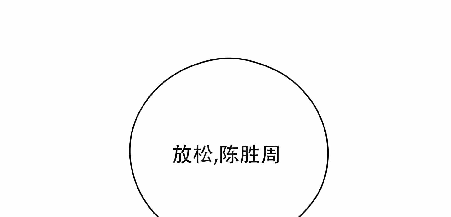 第15话11