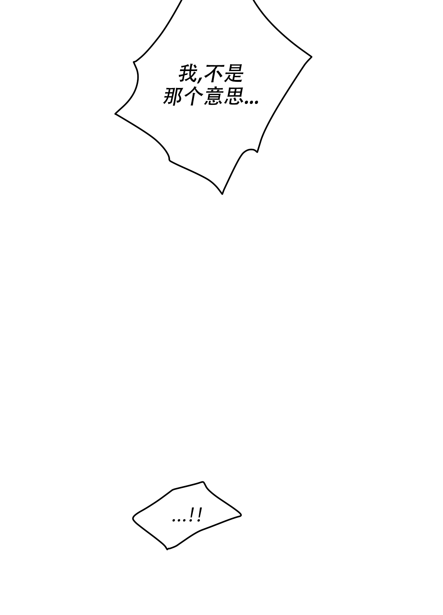 第15话16