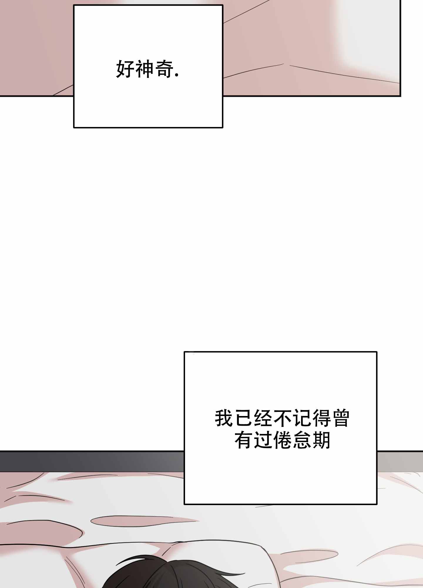 第15话41