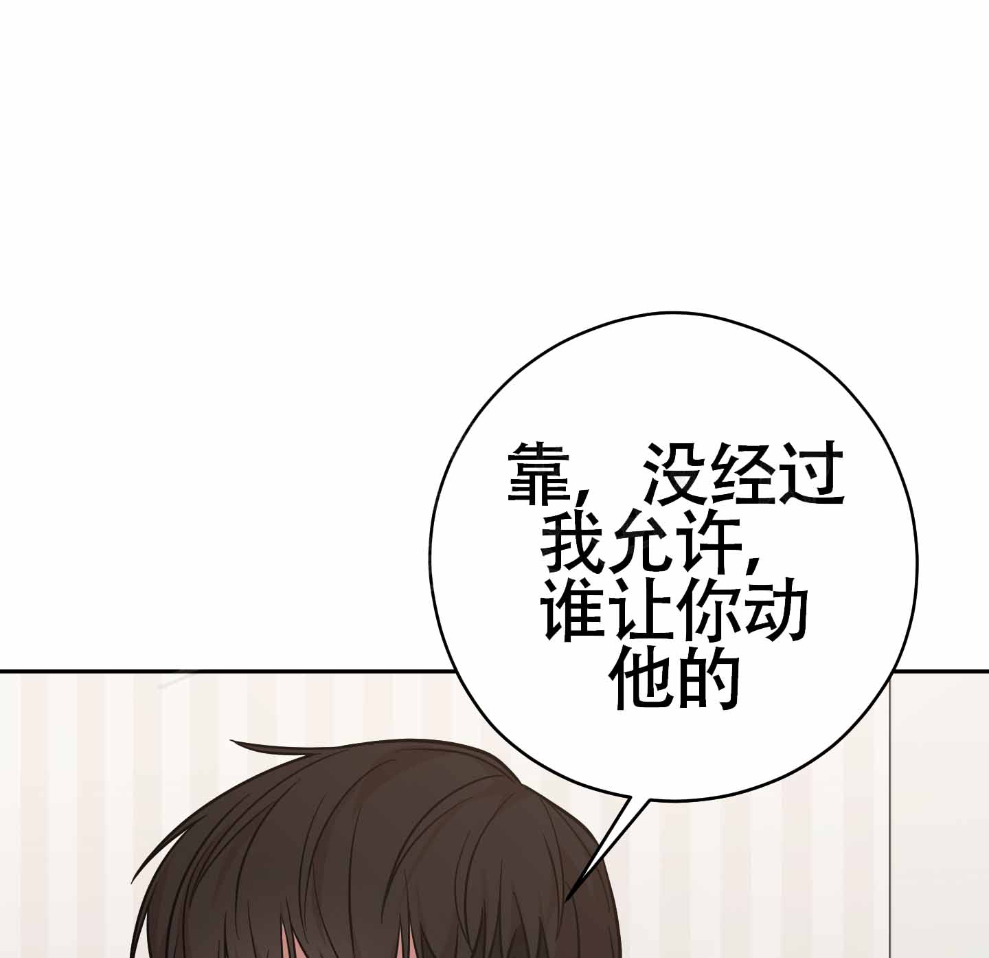 第14话0