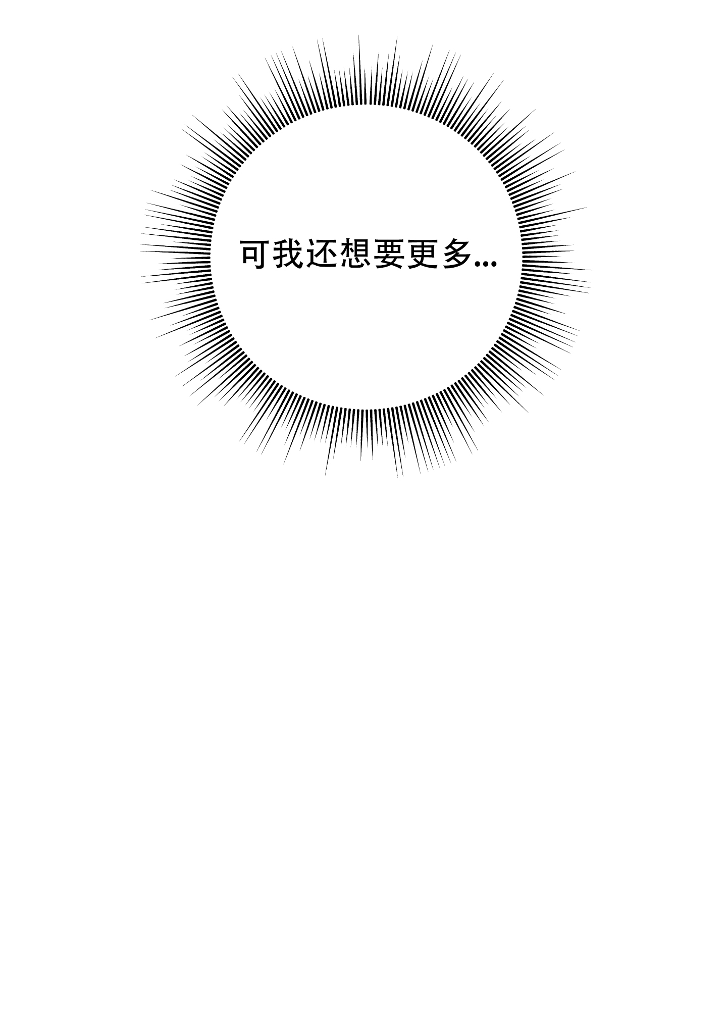 第15话36