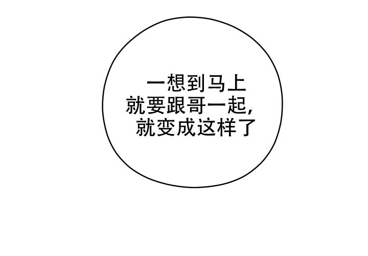 第4话19
