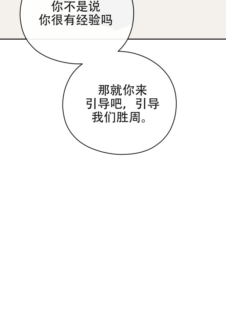 第4话4