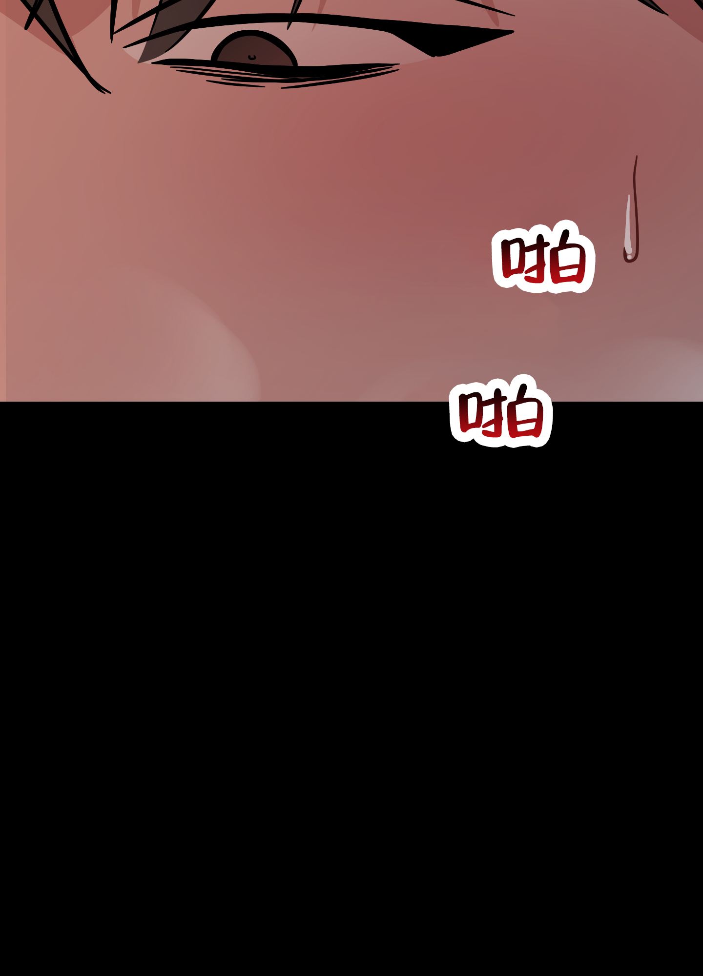 第8话11