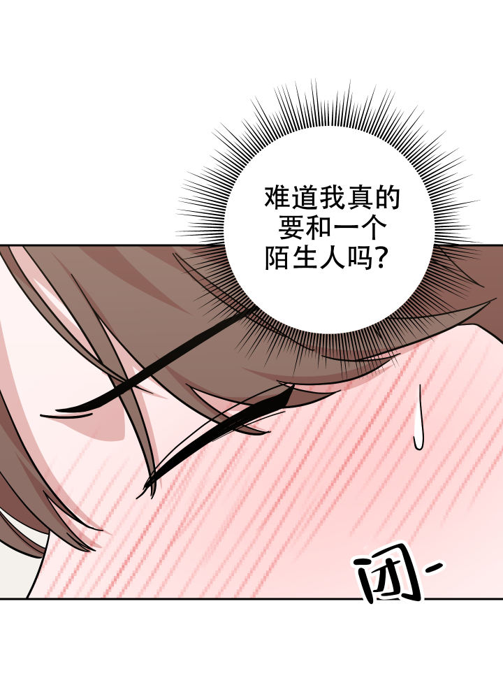 第3话10