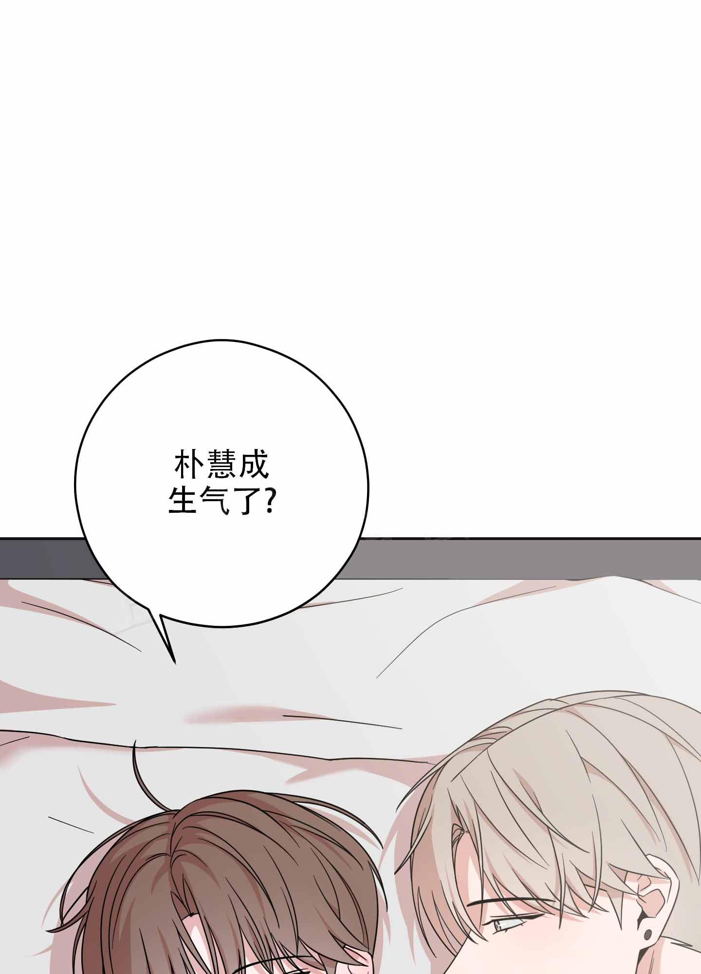 第15话56