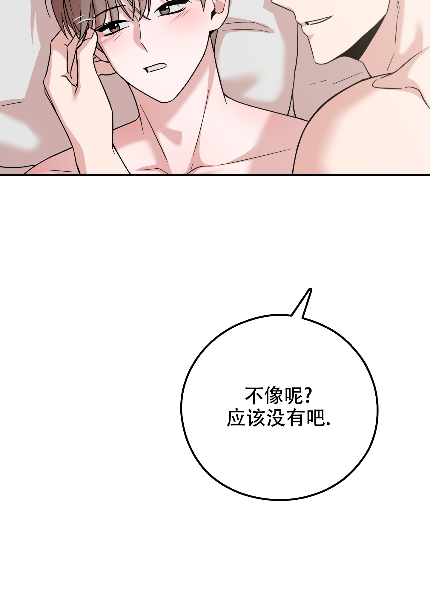 第15话57