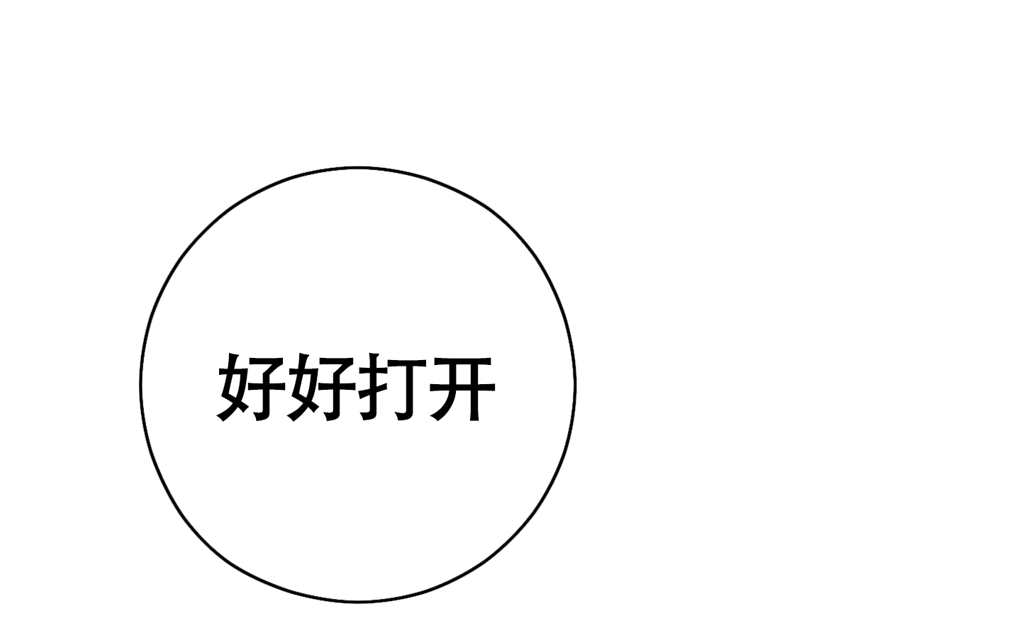 第14话19