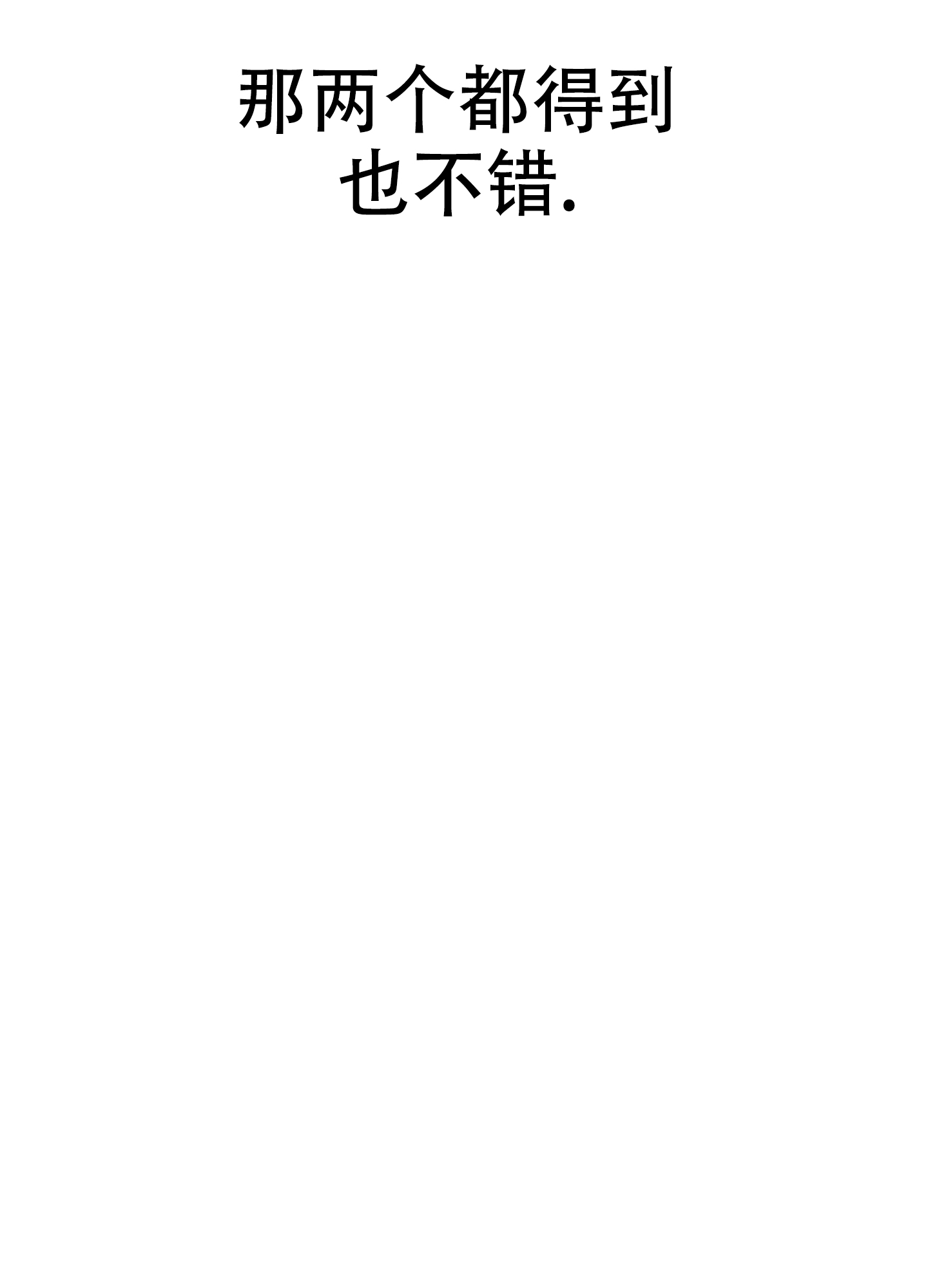 第16话56