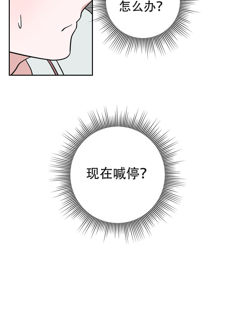 第4话11