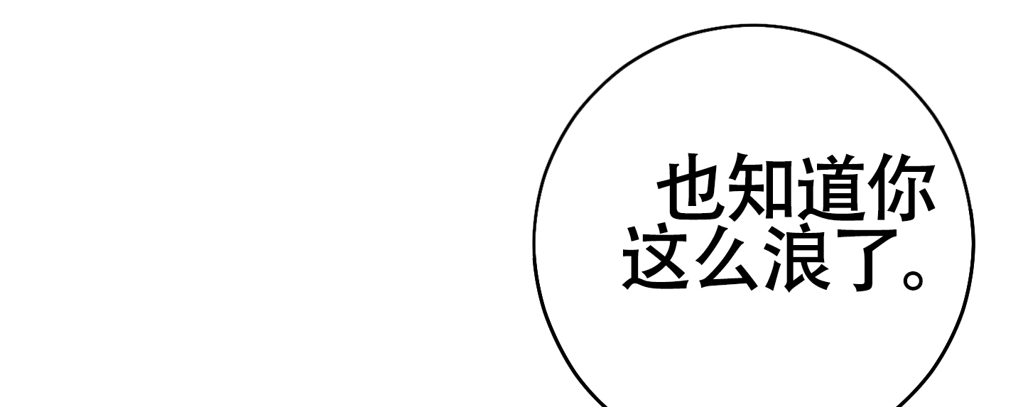 第9话13