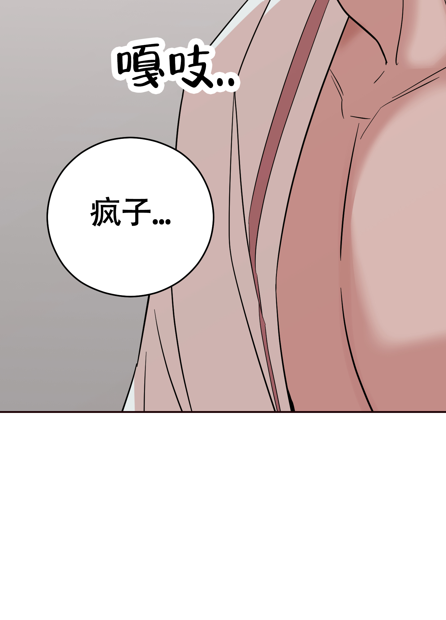 第7话11