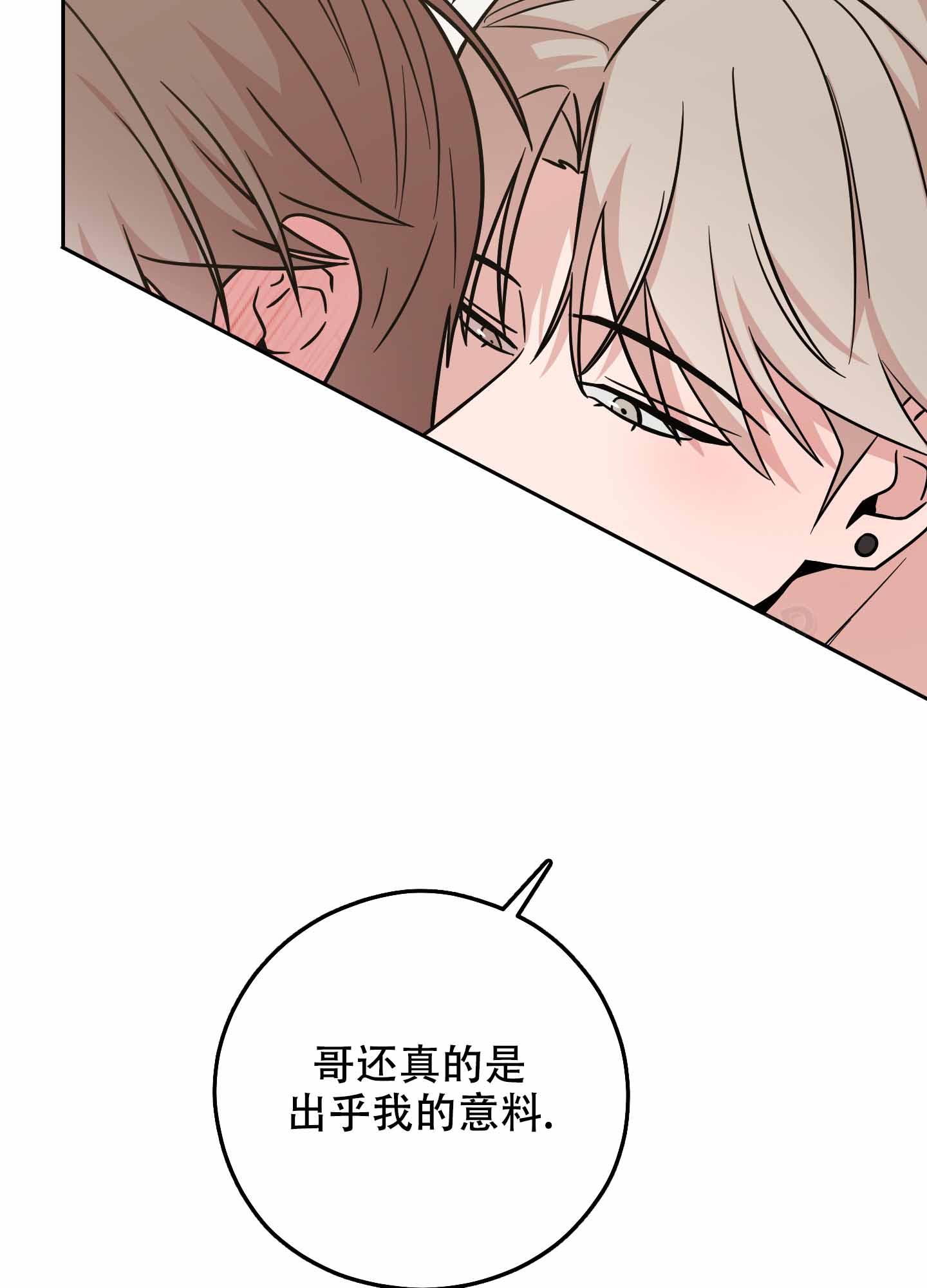 第15话5
