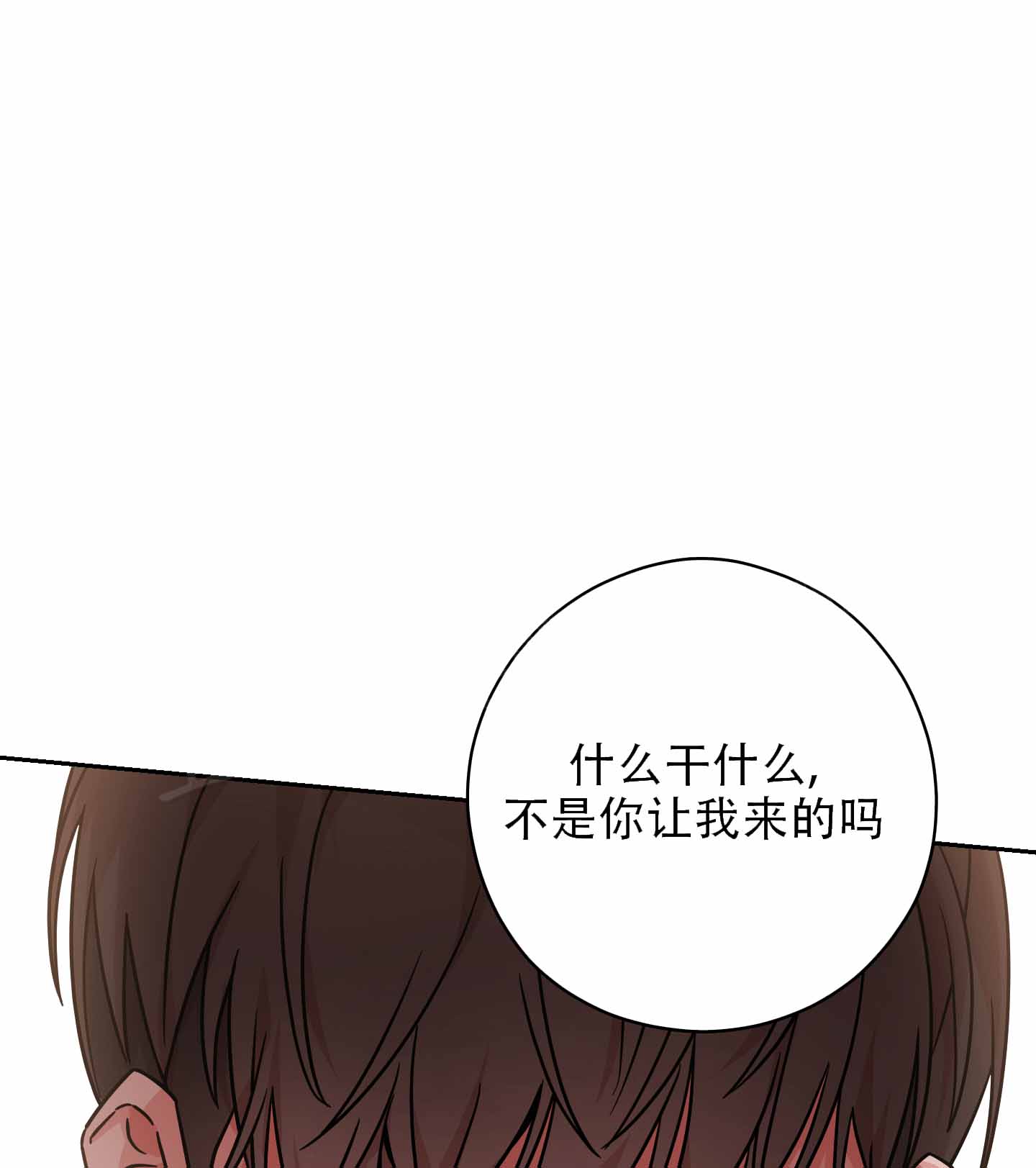 第15话14