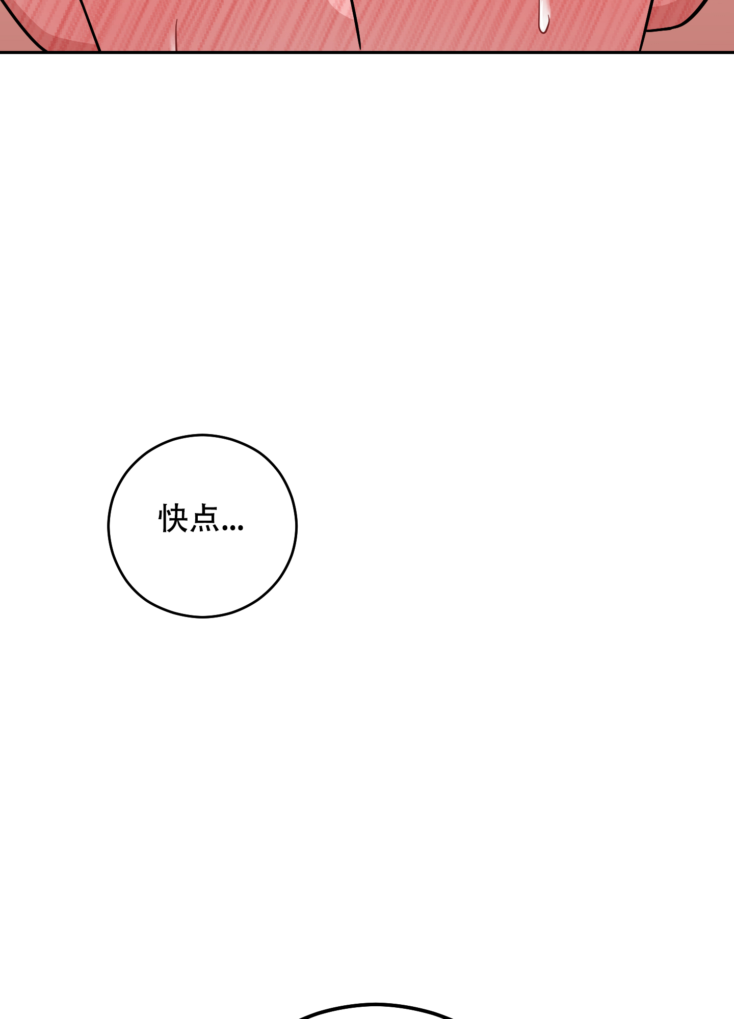 第15话0