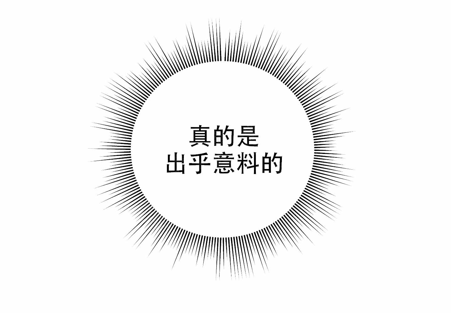 第15话23