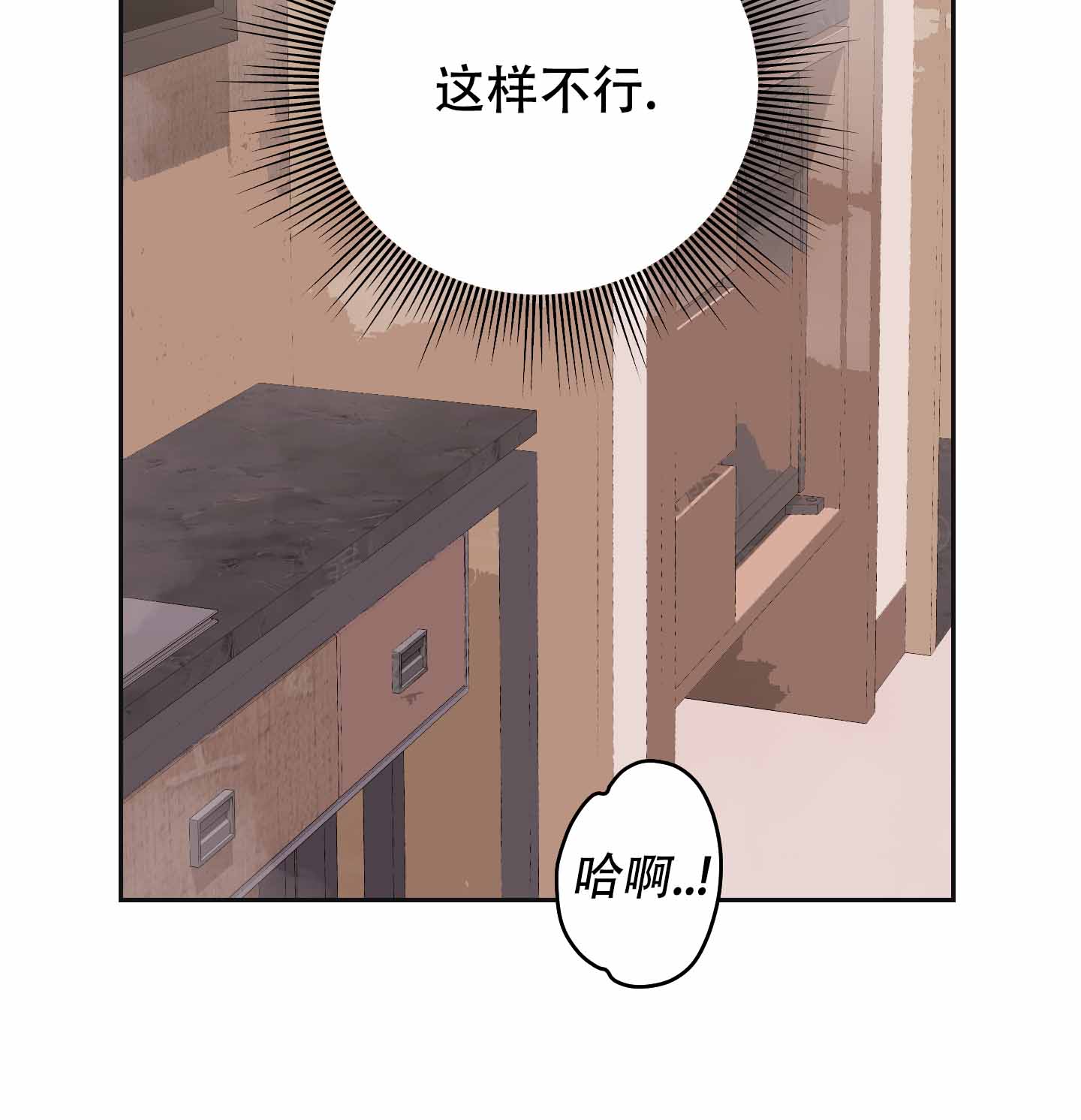 第15话32