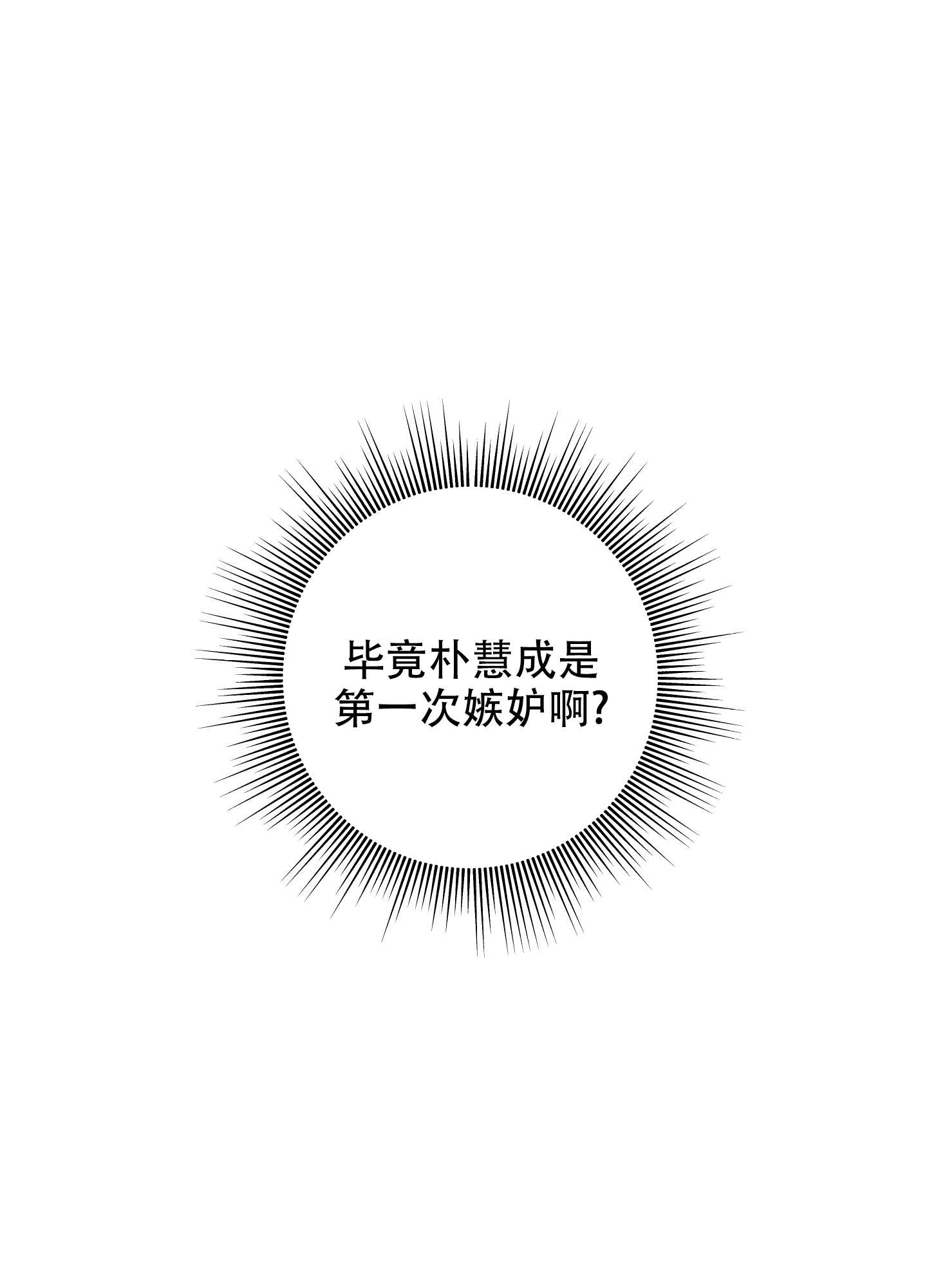 第16话20