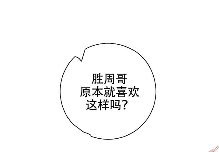 第6话11