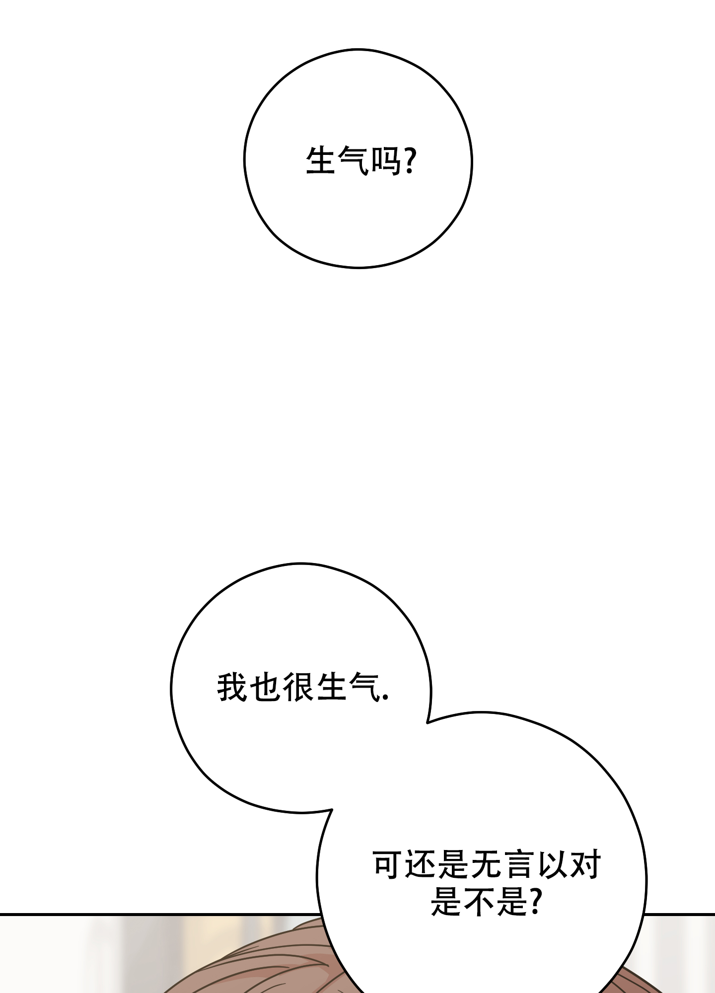 第16话38