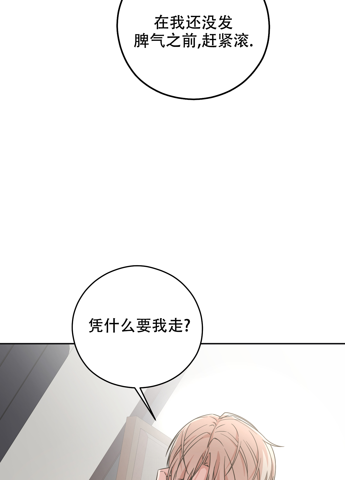 第15话49