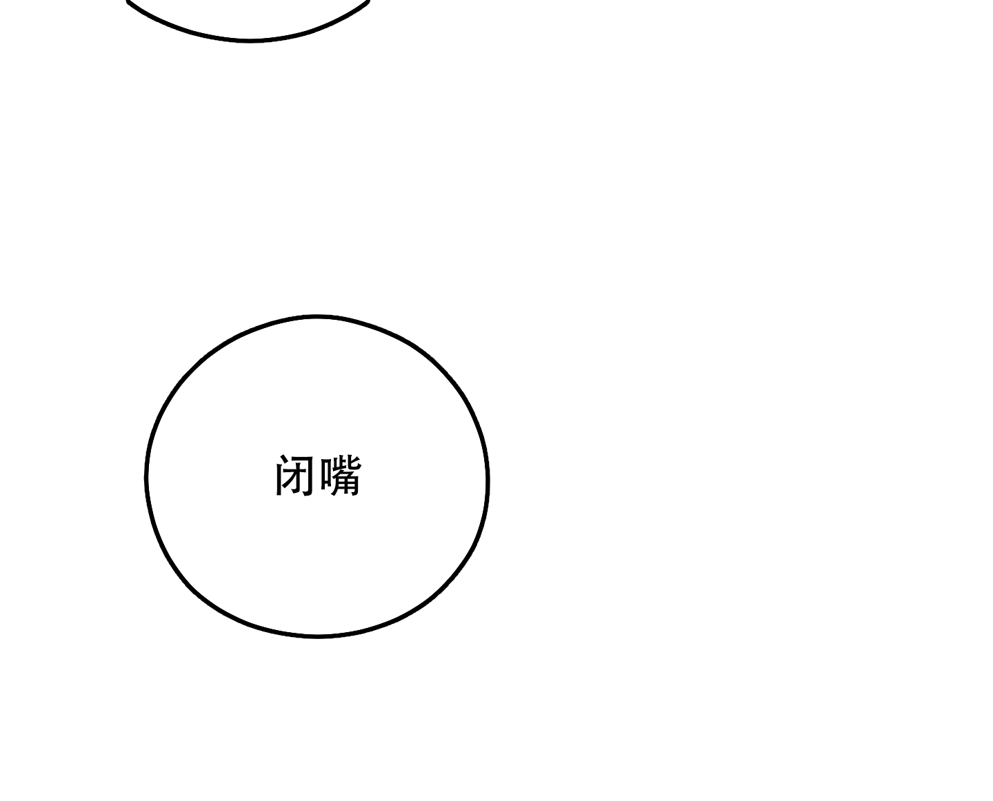 第15话10