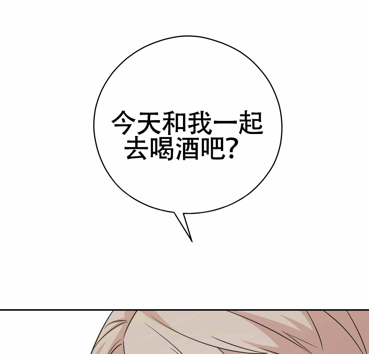 第10话42
