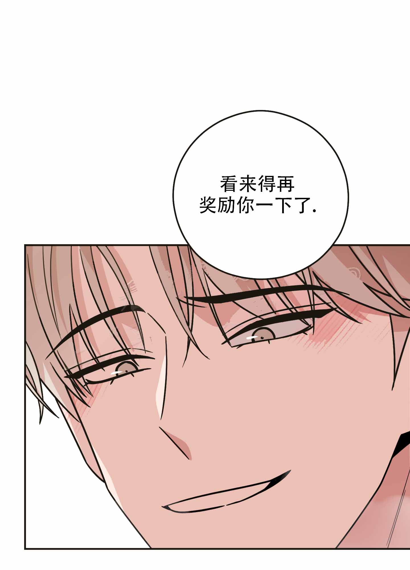 第15话26