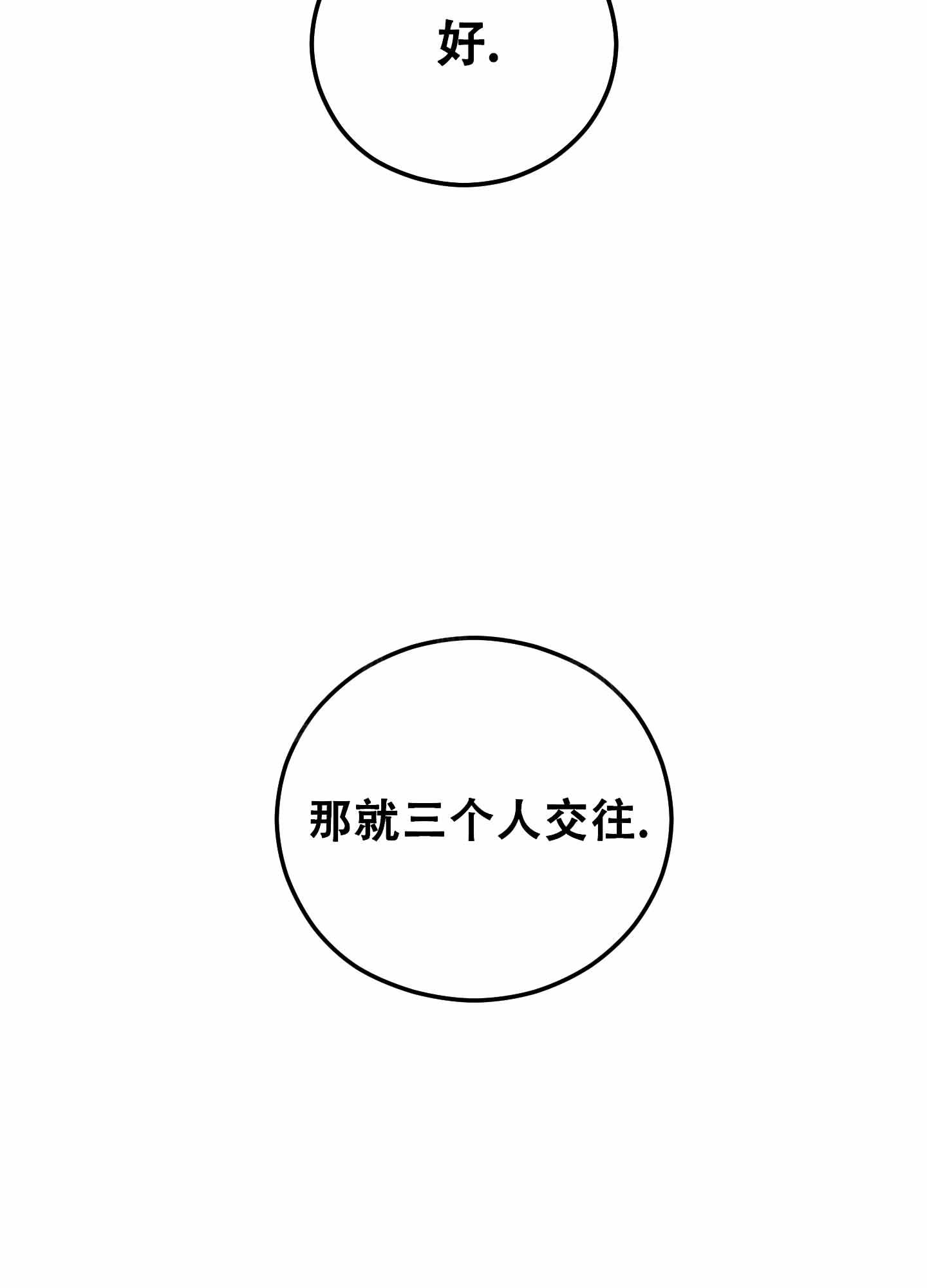 第16话42