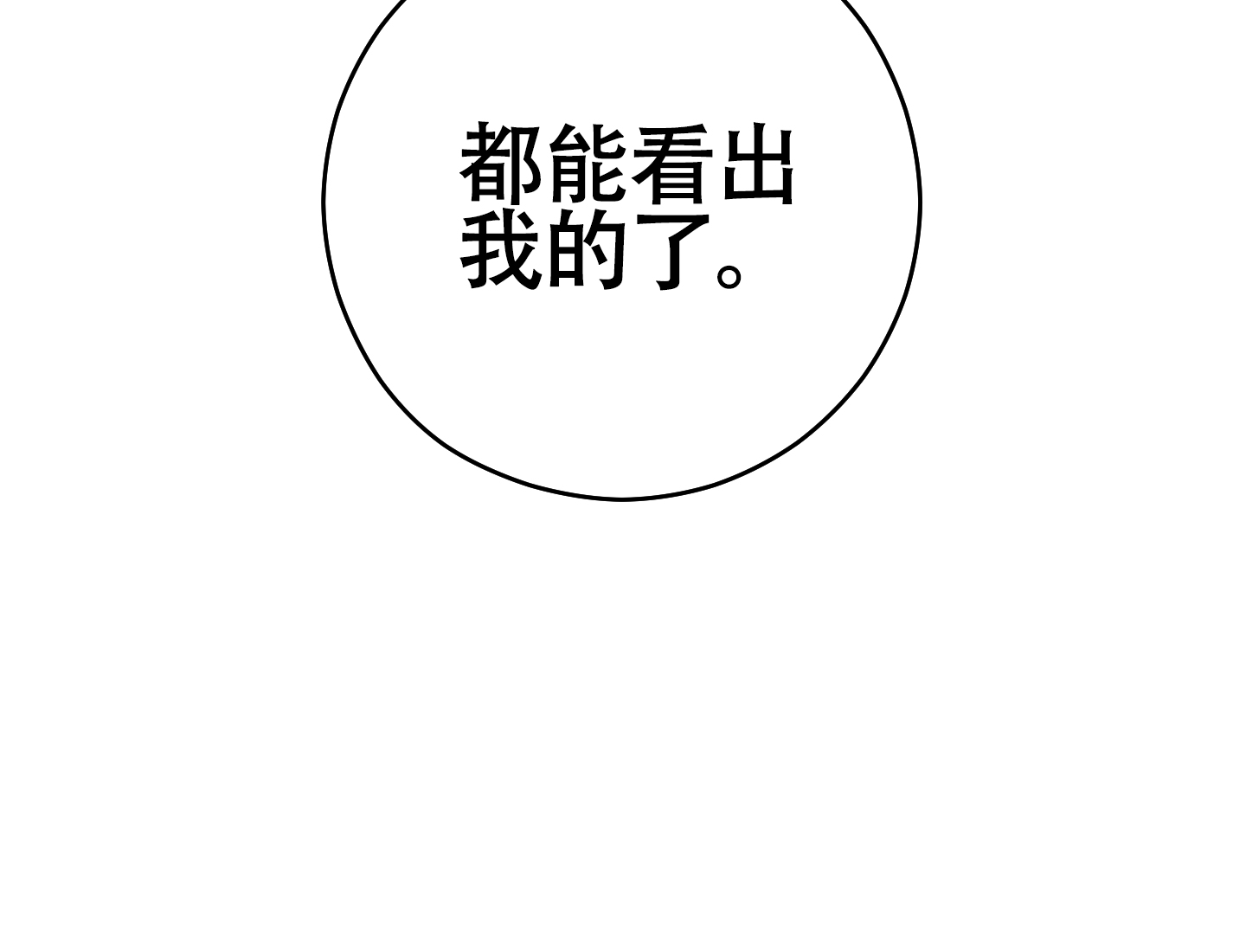 第14话10