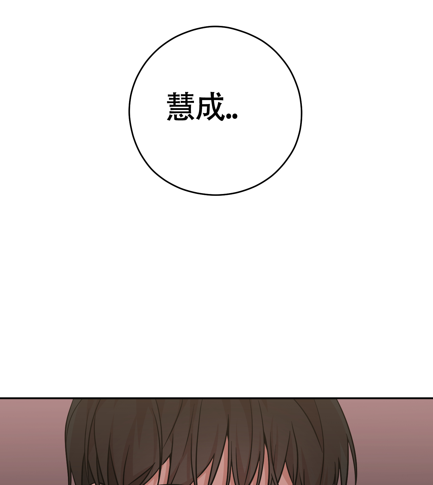 第14话25