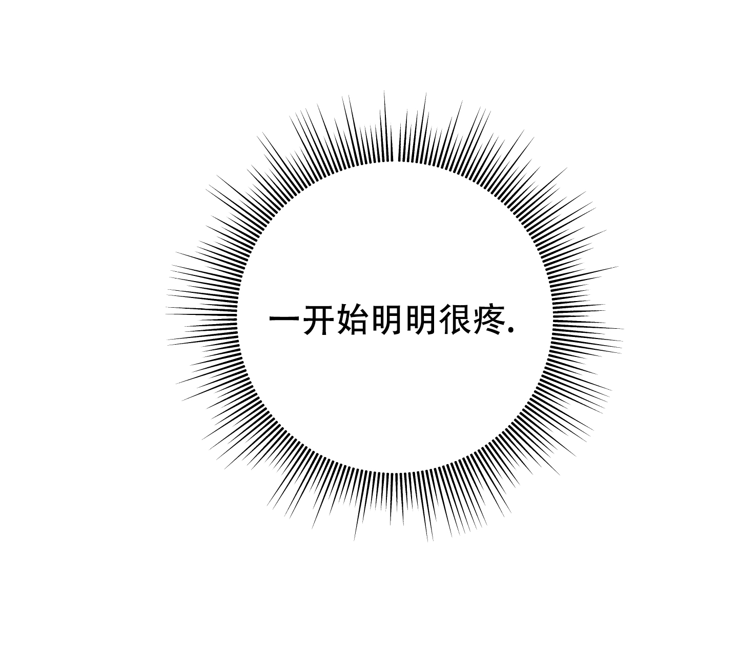 第15话21