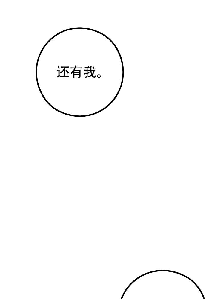第6话5