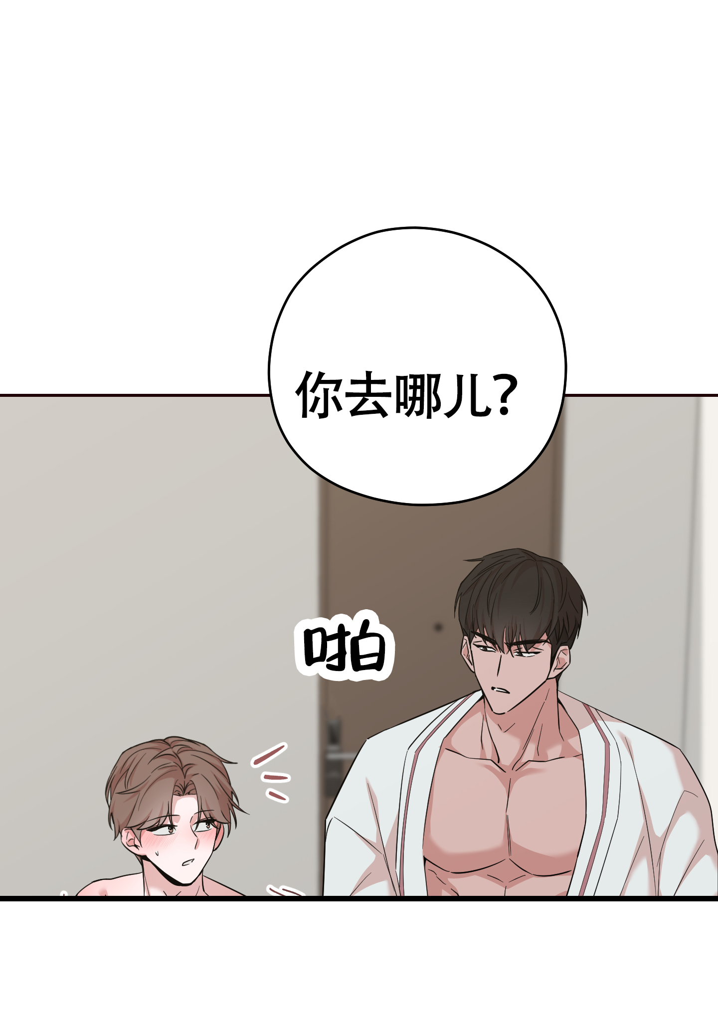 第7话28