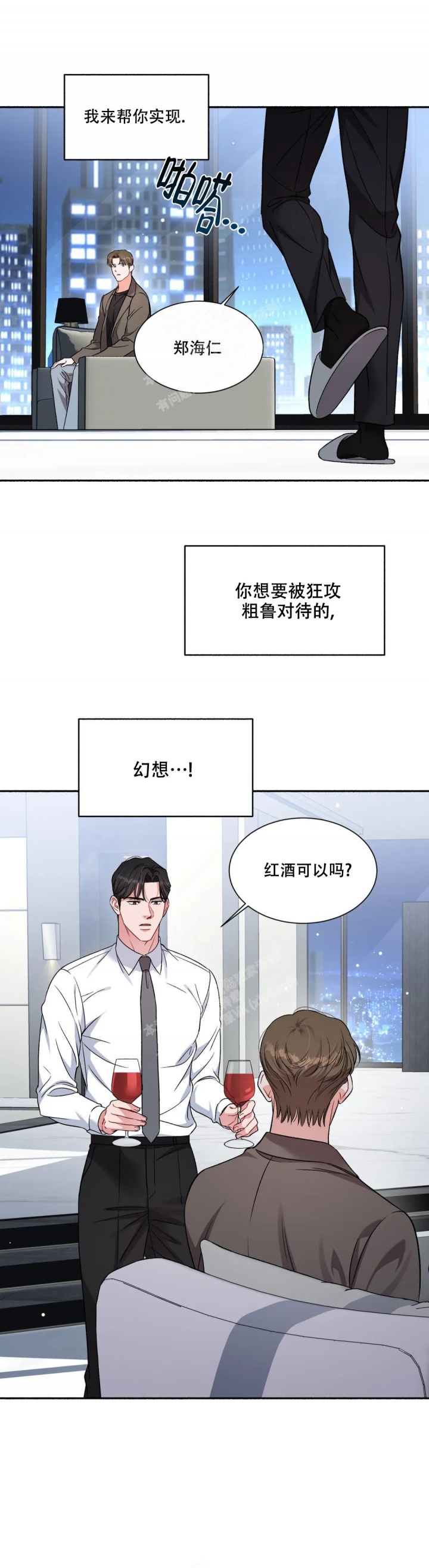 第4话14