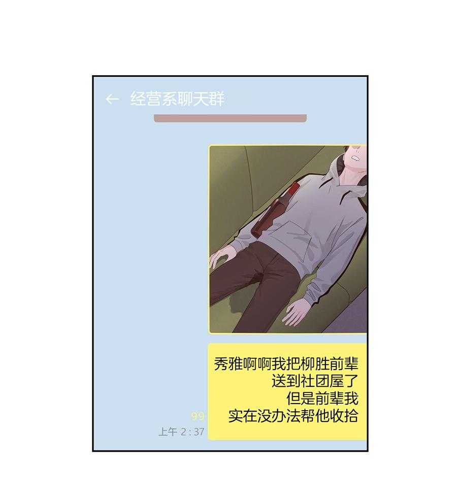 第140话29