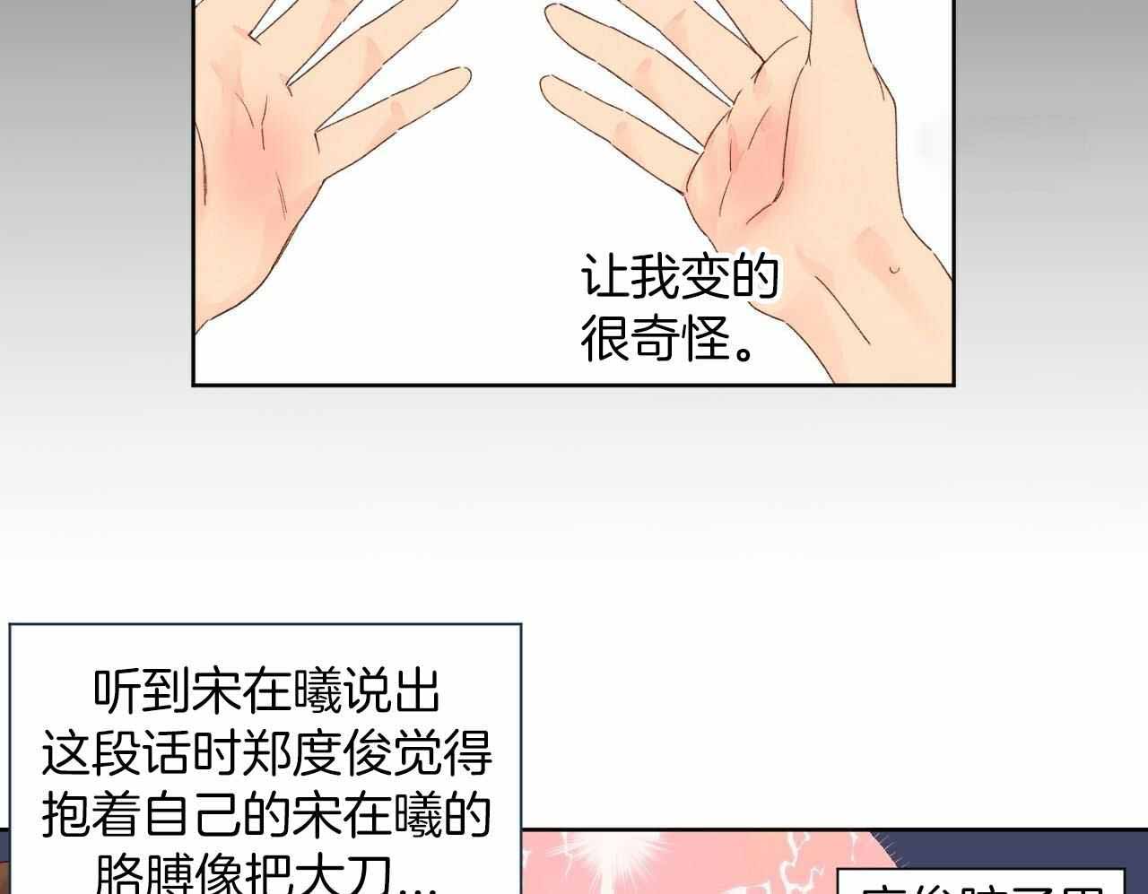 第128话50