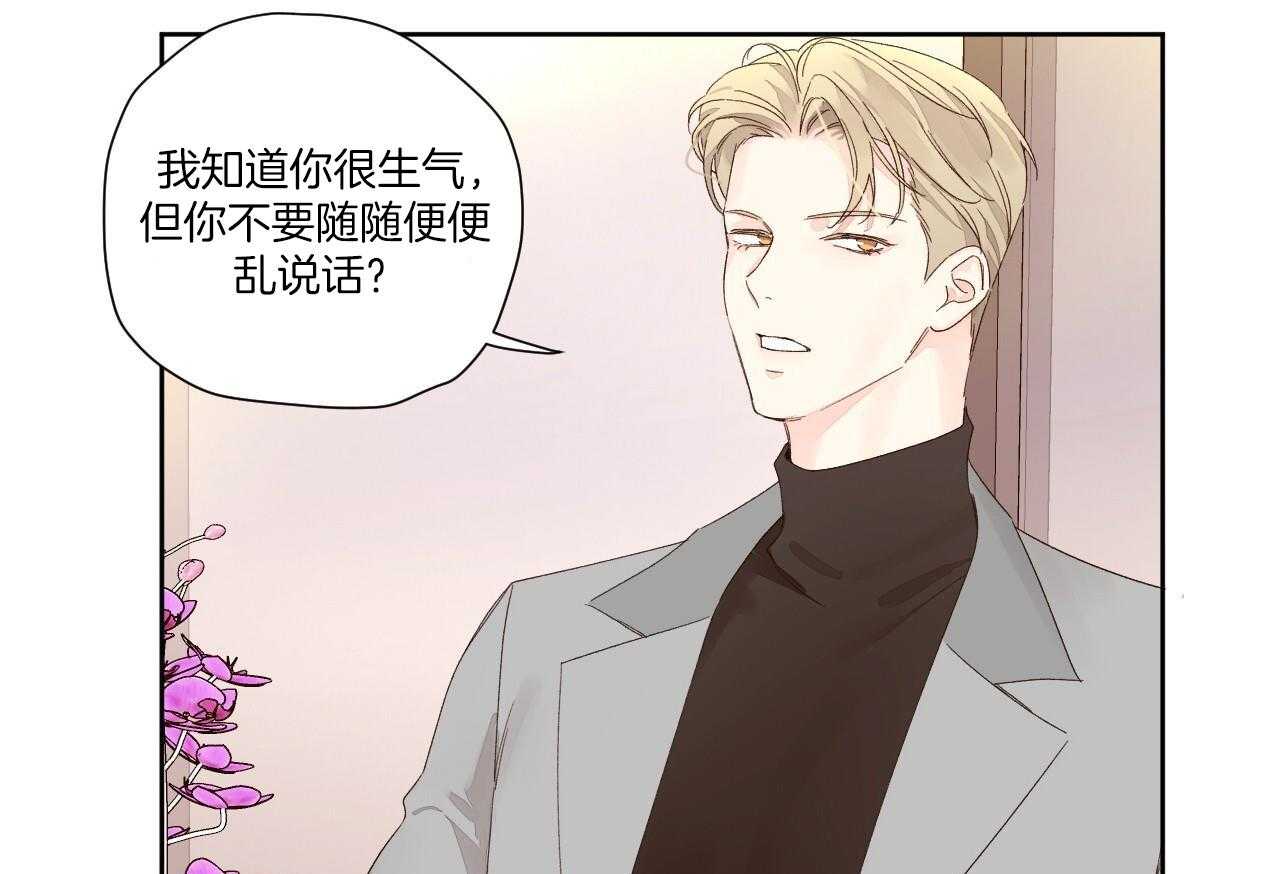 第143话54