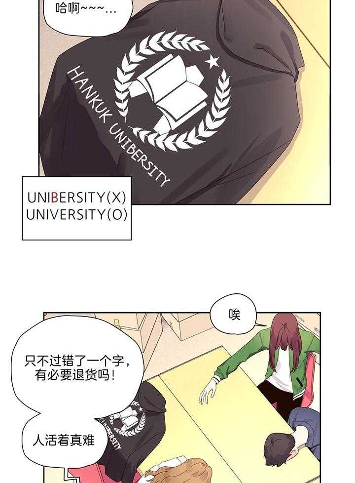第133话9