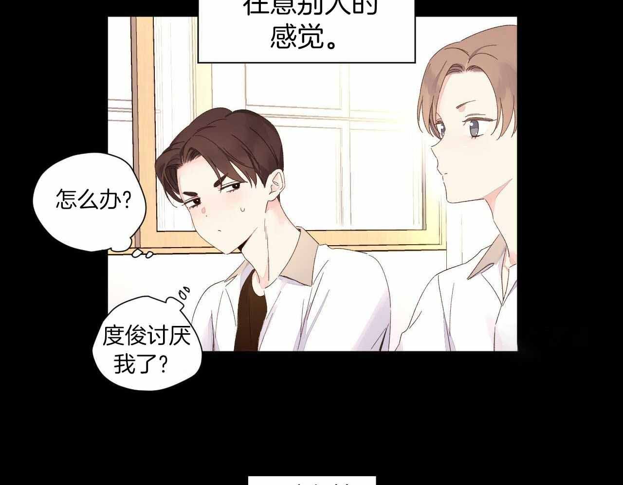 第128话43