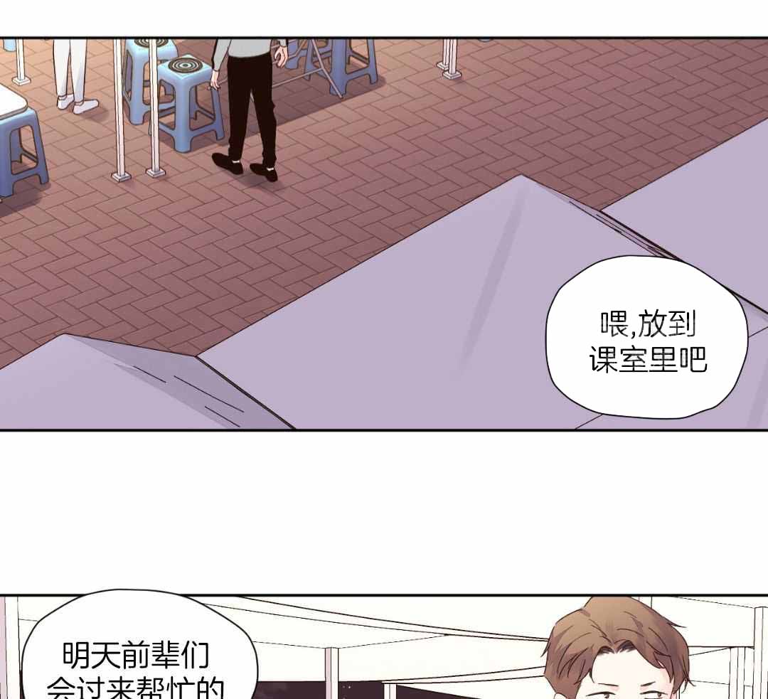 第139话30